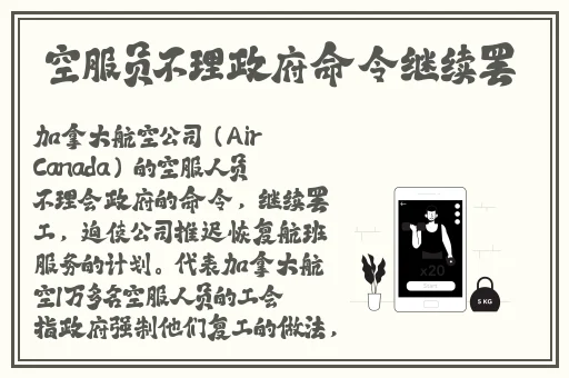 中国老人BBw